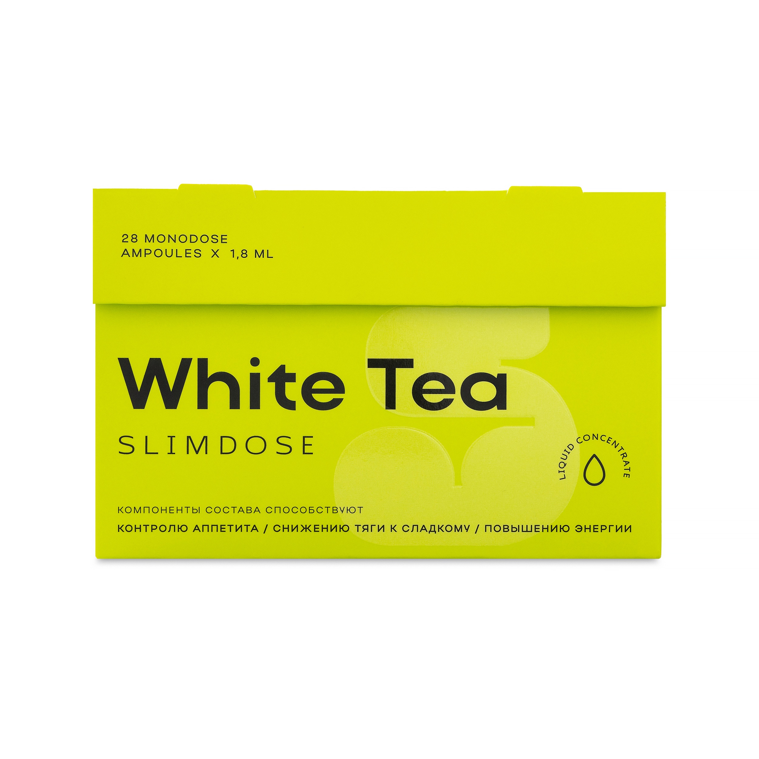 White Tea SlimDose — «Белый чай» купить в интернет-магазине NL Store ...