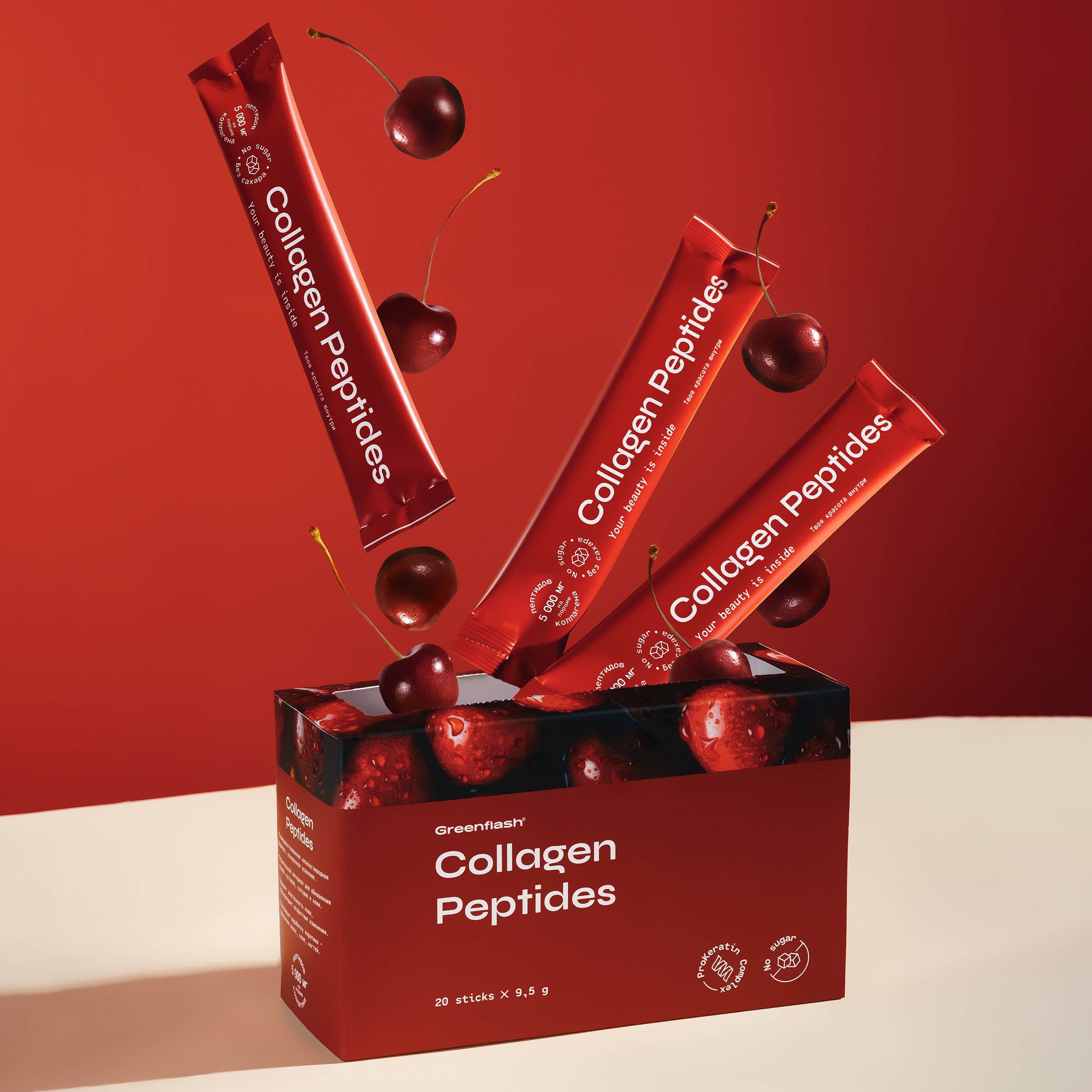 Collagen Peptides — Коллаген Пептидс со вкусом вишни купить в интернет ...